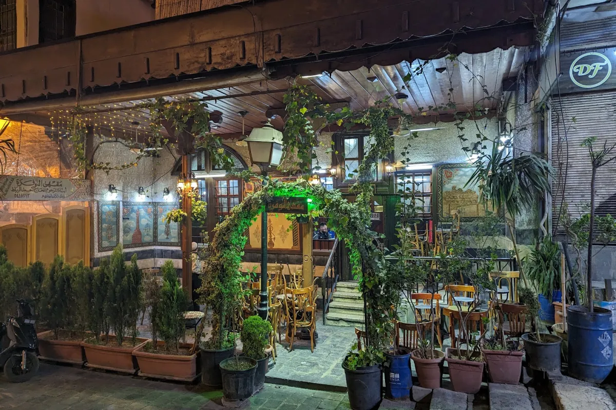 ANawfara Cafe photo 1