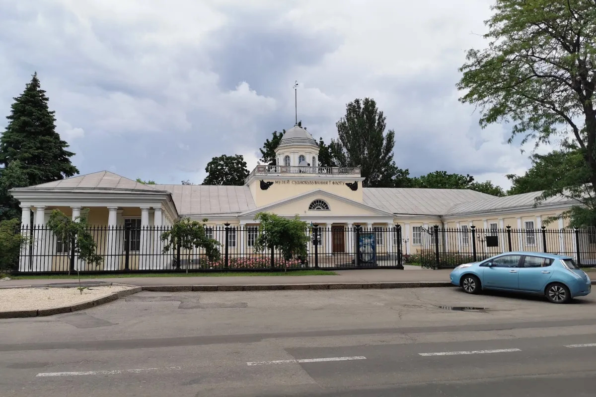 Museum of Shipbuilding and the Fleet photo 1