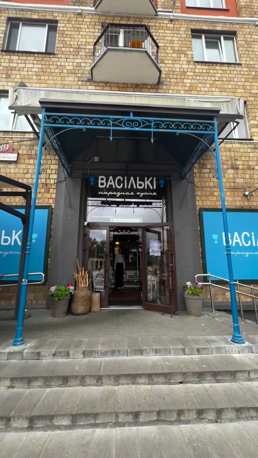 Vasilki photo 8