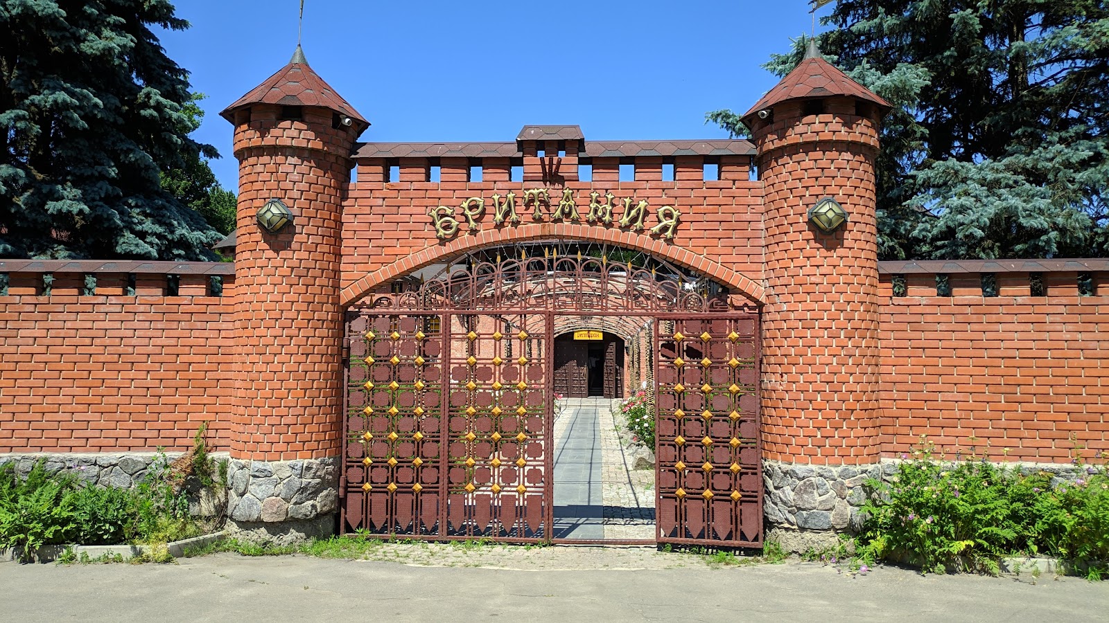 Zhuravlivsʹkyy Hidropark photo 2