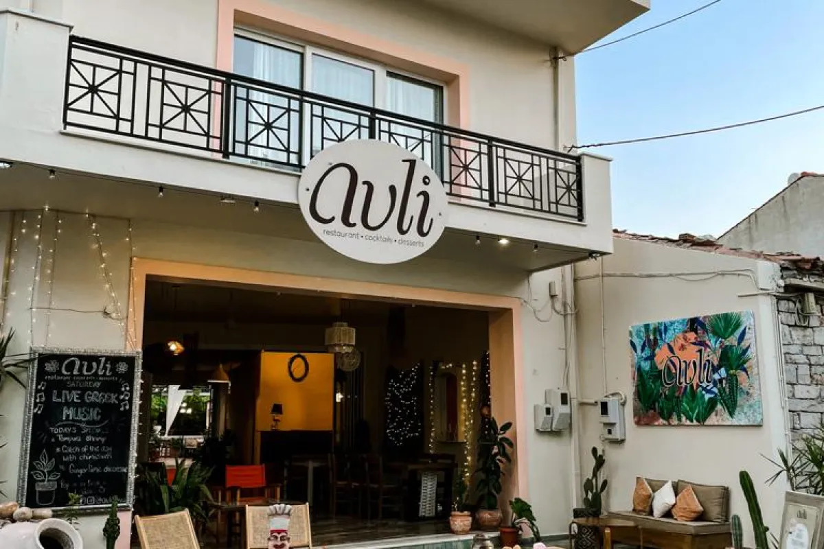 Avli photo 1
