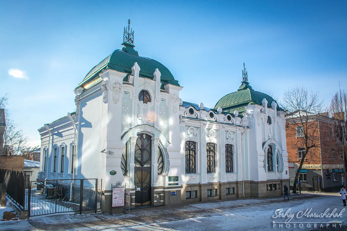 Oblasnyy Krayeznavchyy Muzey photo 1