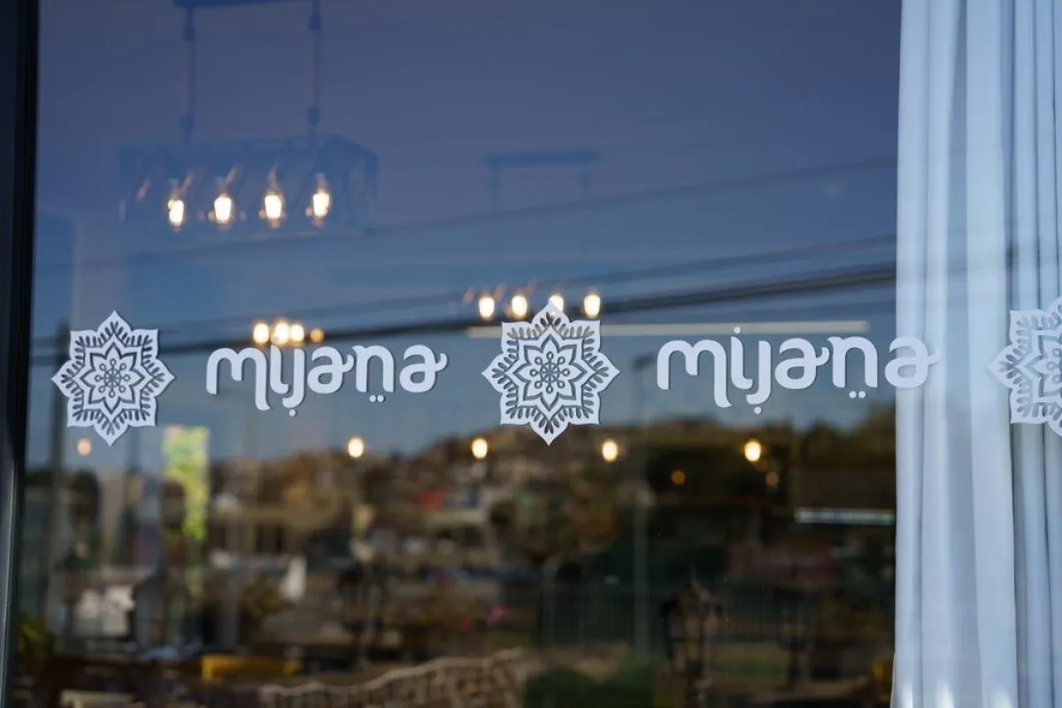 מיג'אנה - מסעדת שף | ميجانا | Mijana photo 1
