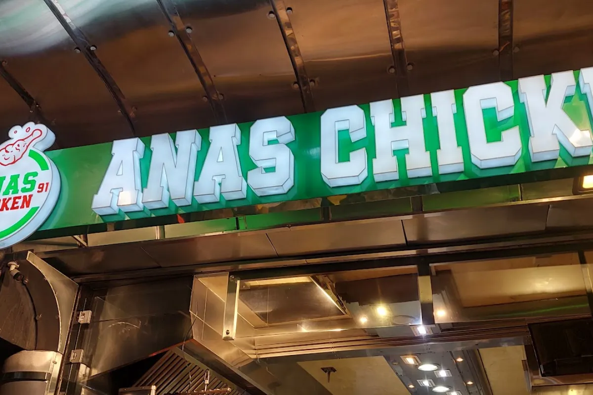 Anas Shawerma photo 1