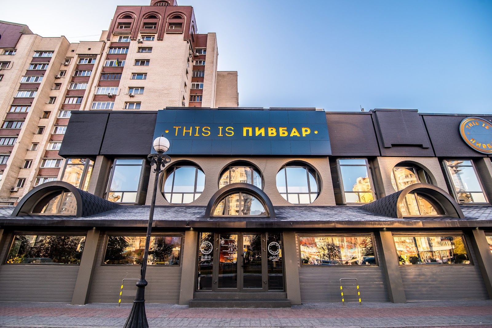 This is PivBar photo 2