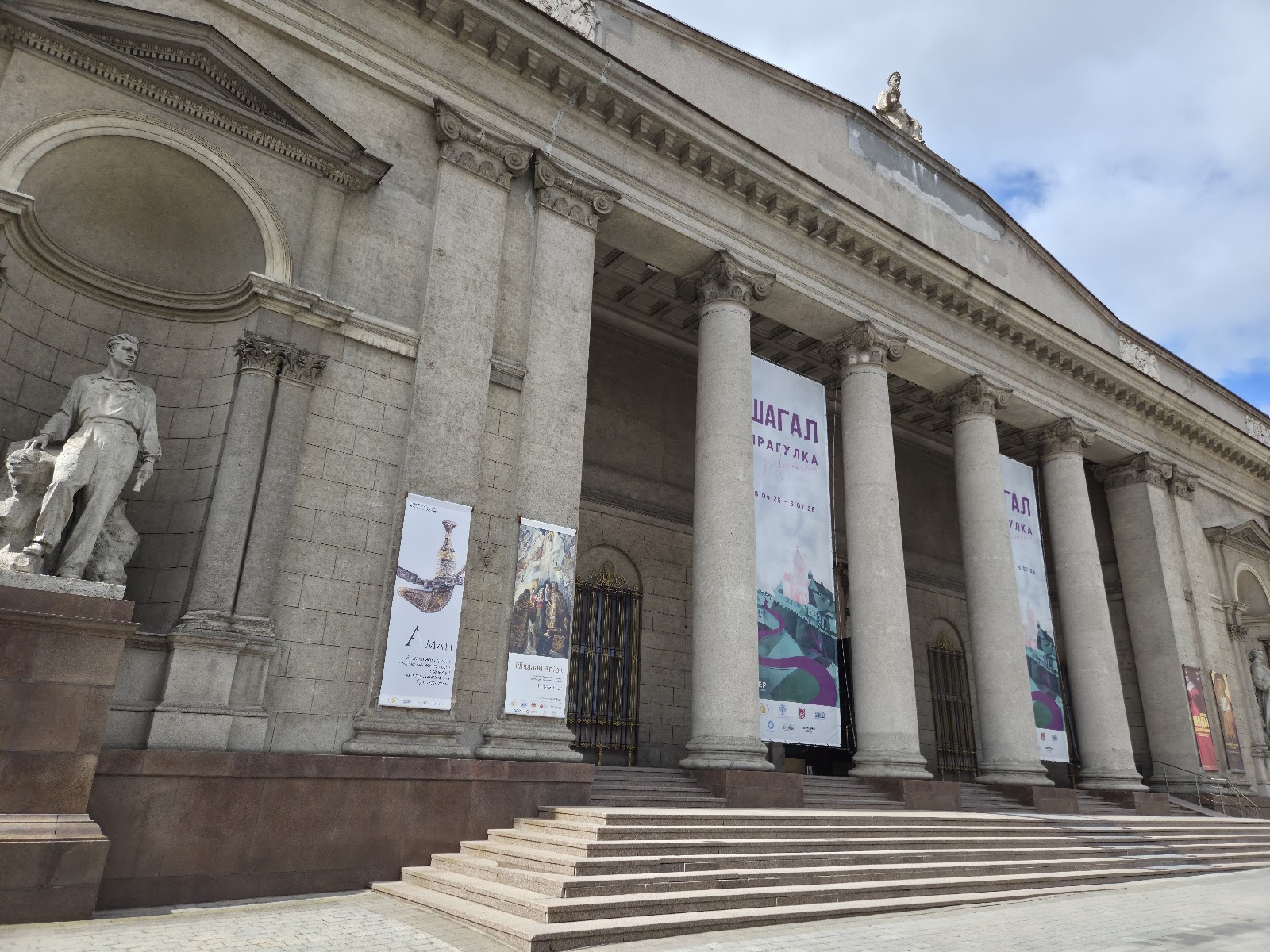 Belarusian National Arts Museum photo 3