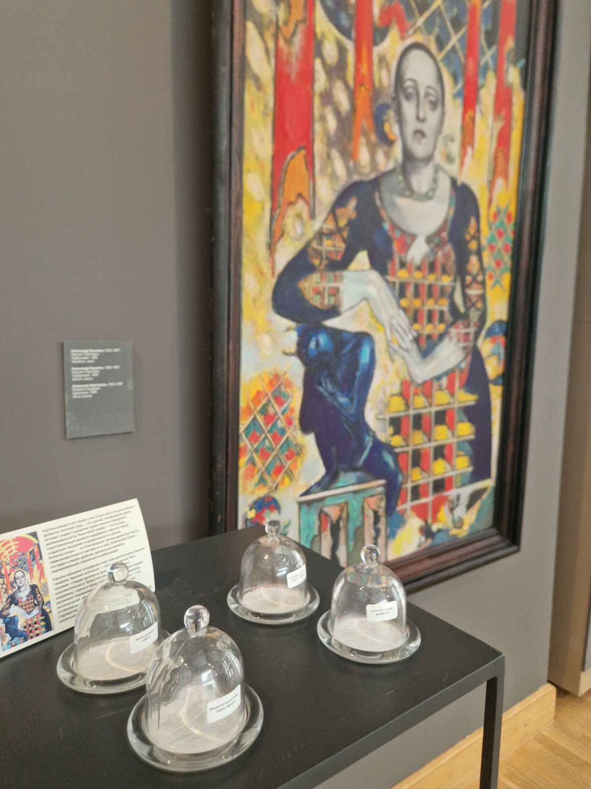 Belarusian National Arts Museum photo 10