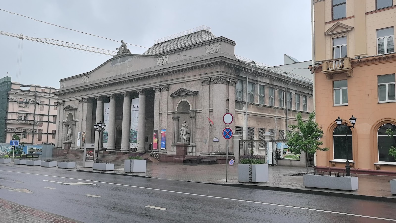 Belarusian National Arts Museum photo 4