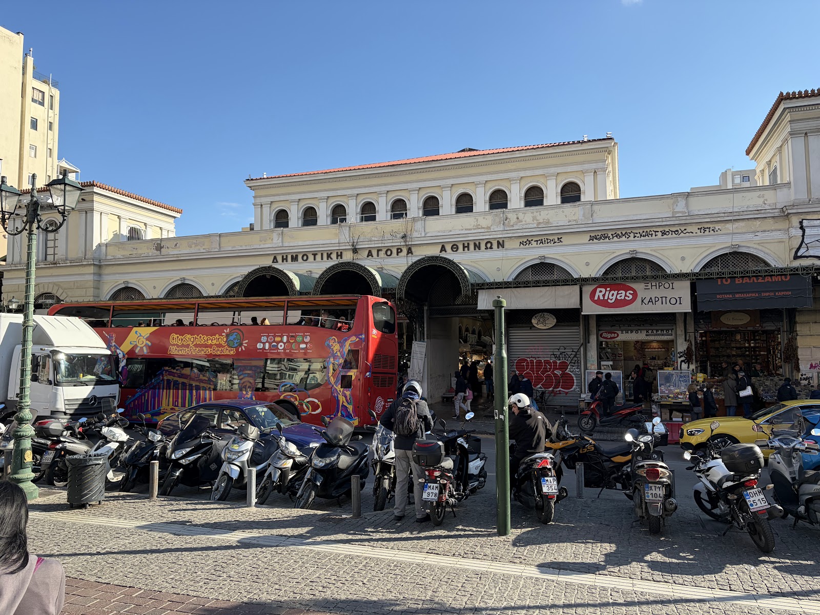 Varvakios Central Municipal Market photo 2