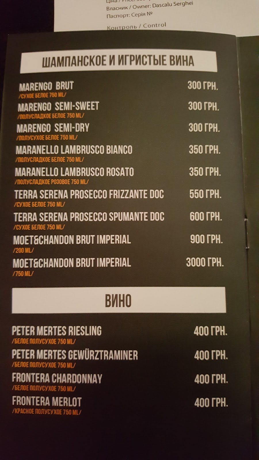 Stereo Plaza photo 3