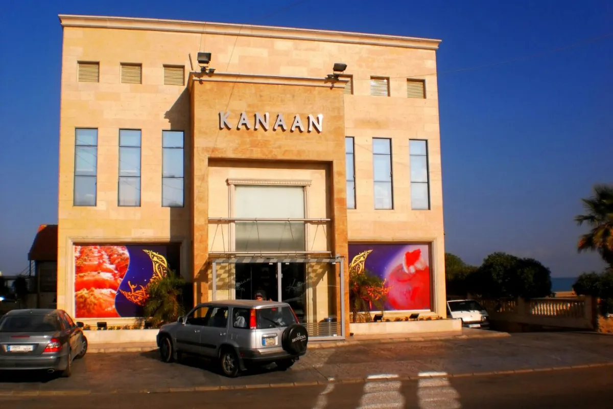 Kanaan photo 1