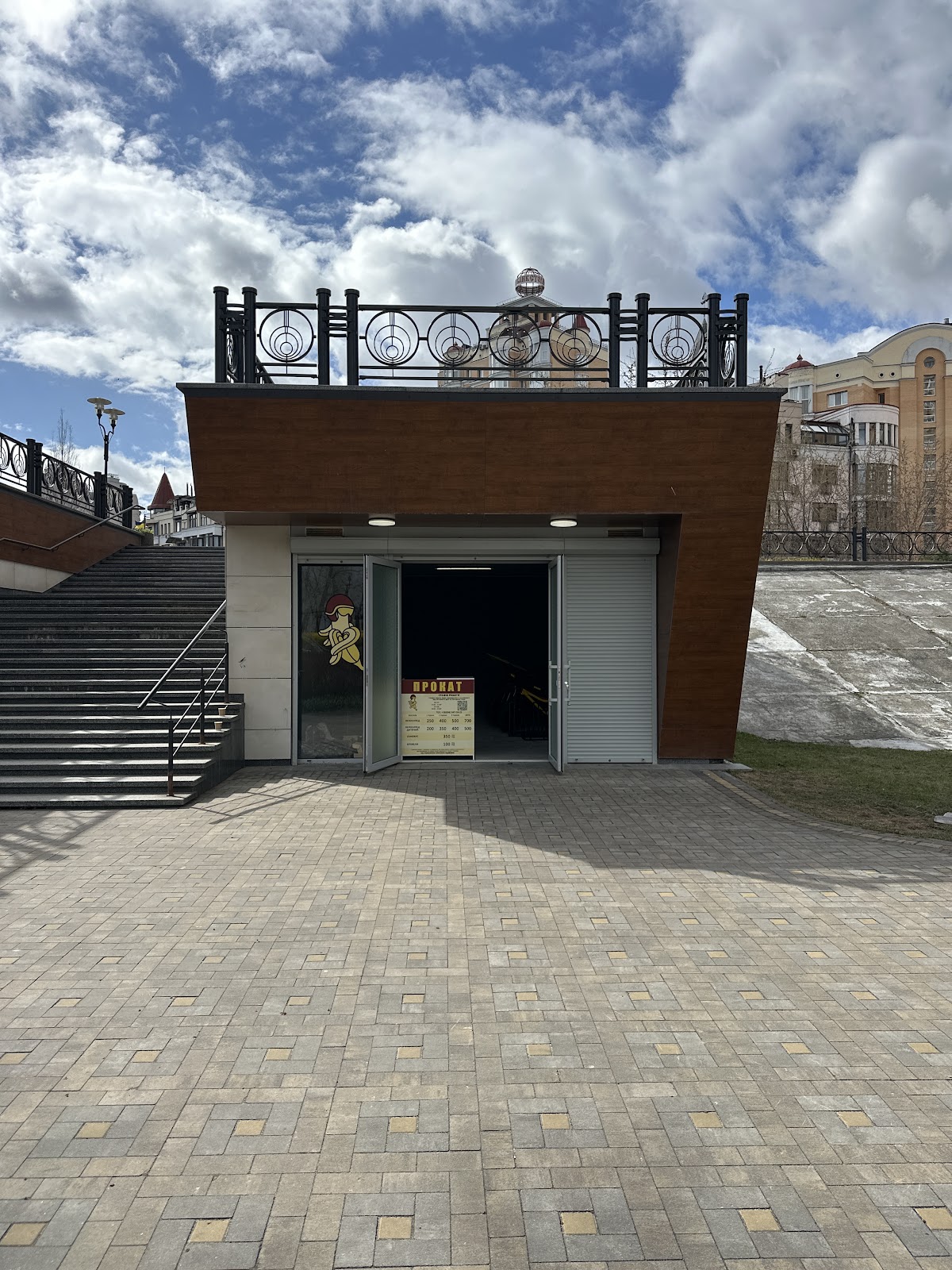 Park Natalka photo 6