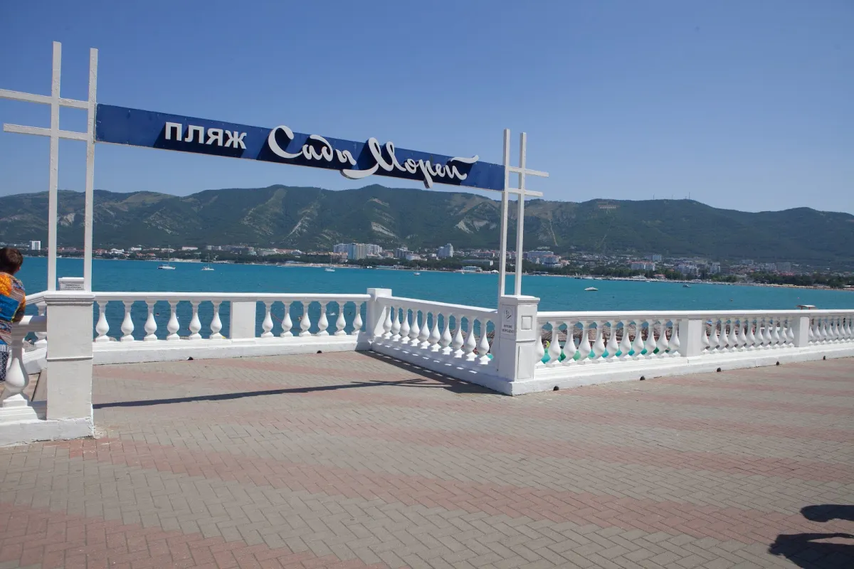 Plyazh Sady Morey photo 1