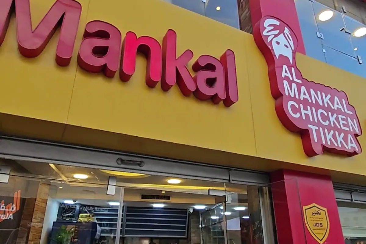 Manqal Restaurant photo 1