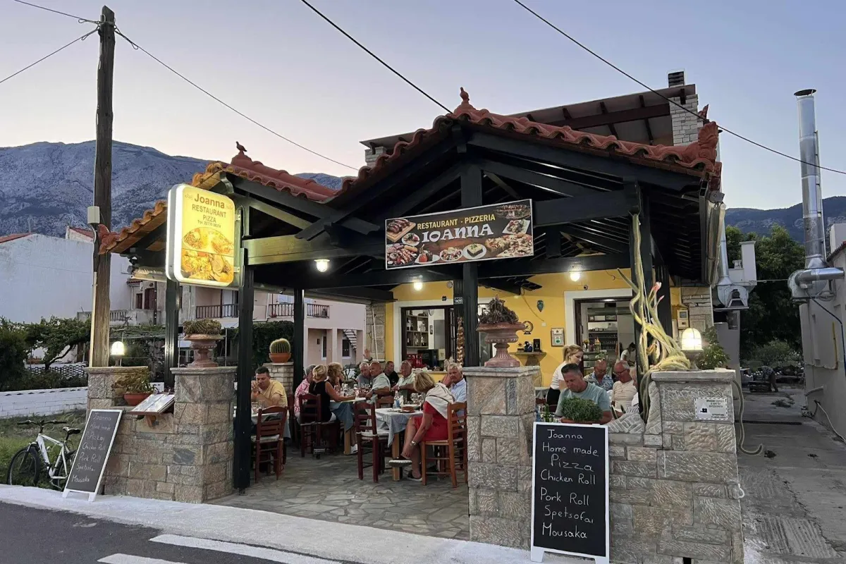 Joanna Restaurant & Pizza photo 1