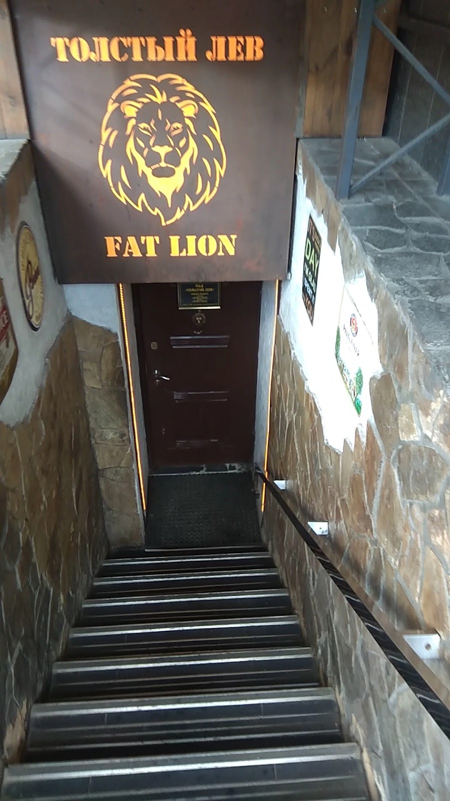 Fat Lion photo 7