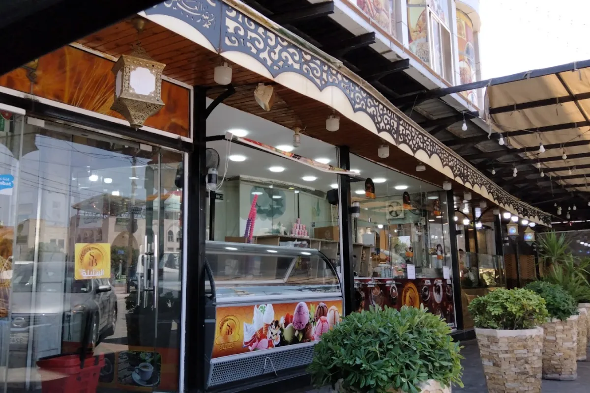 Sonbolah Bakery photo 1