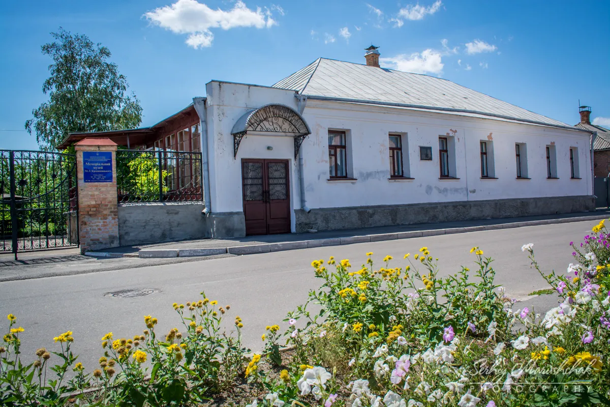 M. L. Kropyvnytskyi Memorial Museum photo 1