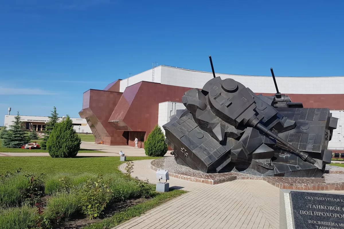 Museum "The Third Military Field of Russia" photo 1