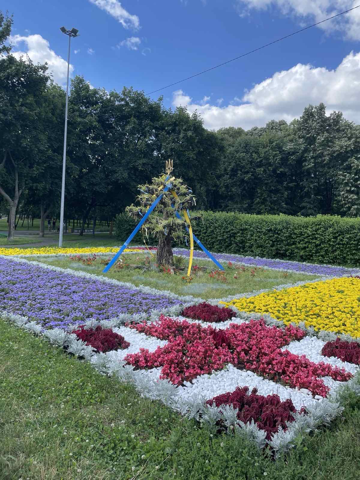 Park "Yunistʹ" photo 3
