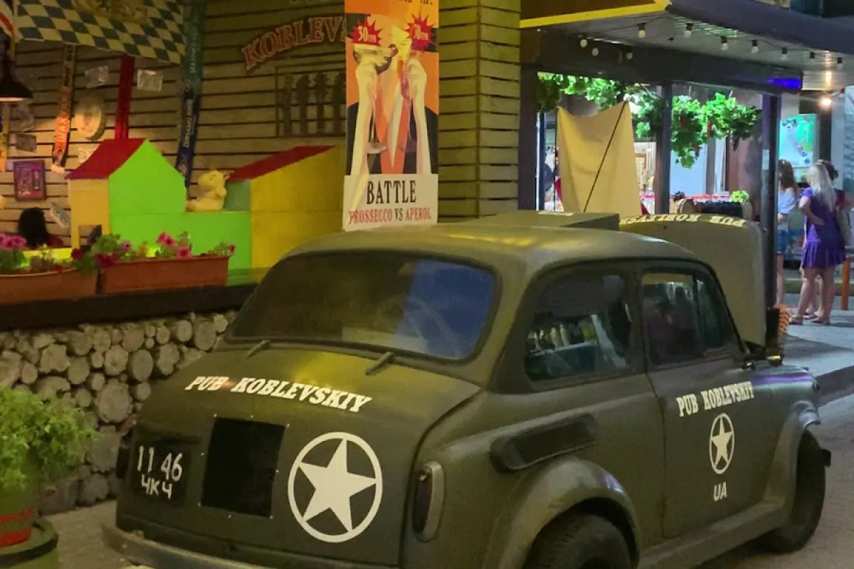 Pub Koblevskiy photo 1