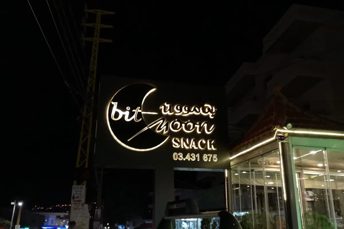 Bitmoon photo 1