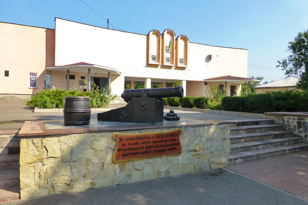Myrhorod Local Lore Museum photo 1