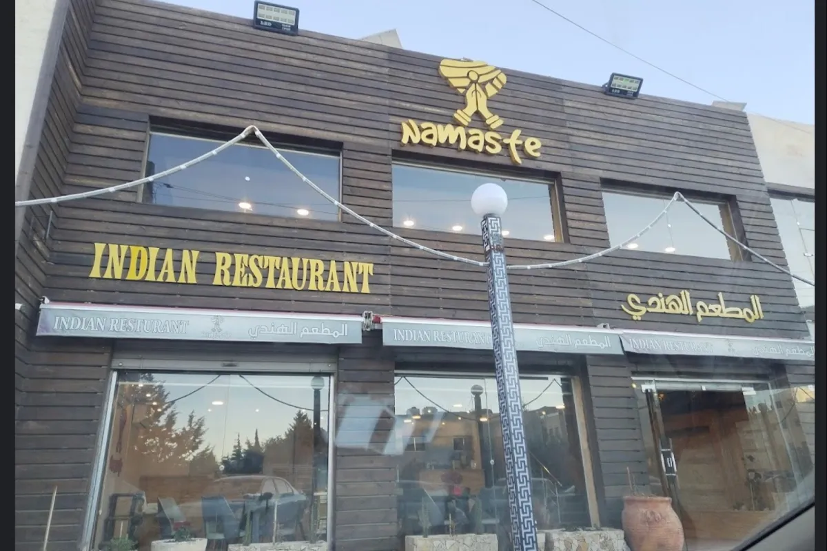 Namaste Indian Restaurant photo 1