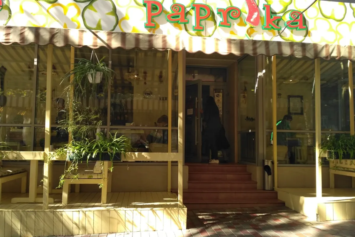 Papryka photo 1