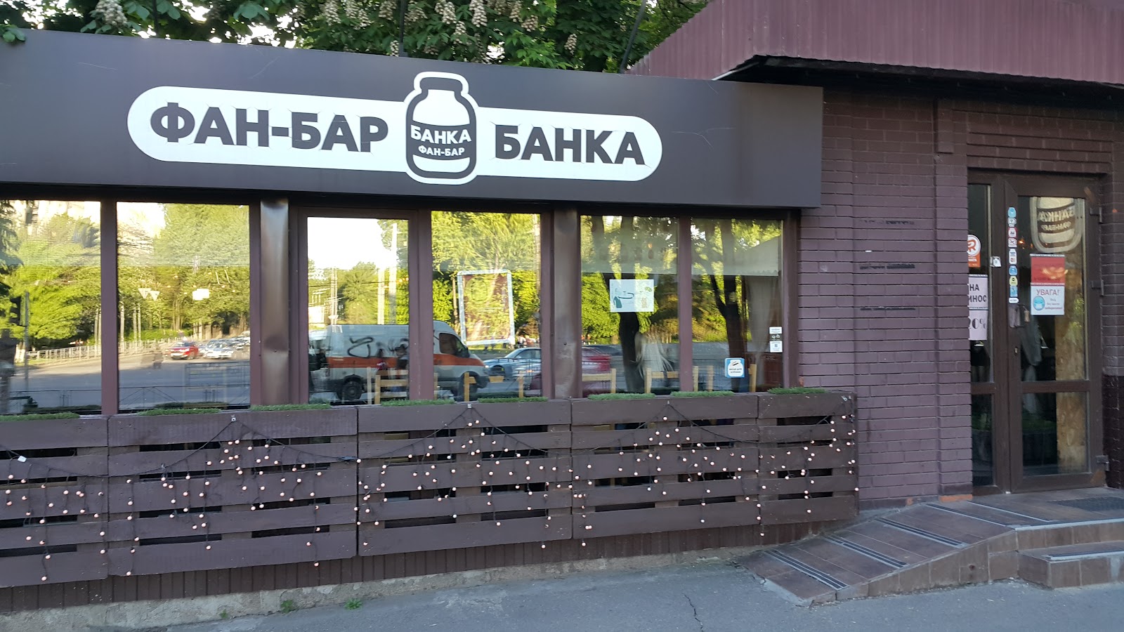Banka photo 6