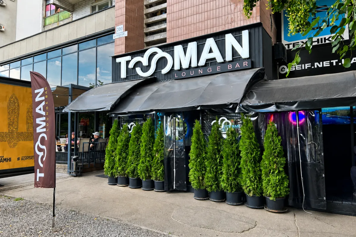Tooman Lounge Bar photo 1