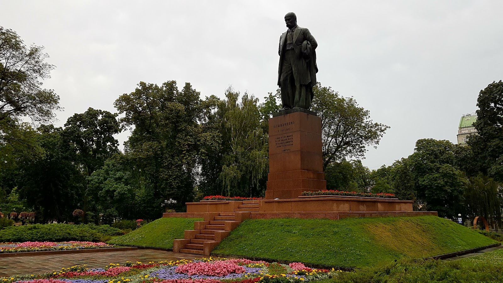 Taras Shevchenko Park photo 2