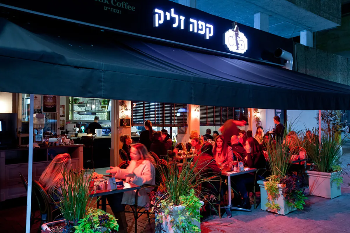 Cafe Zelik photo 1