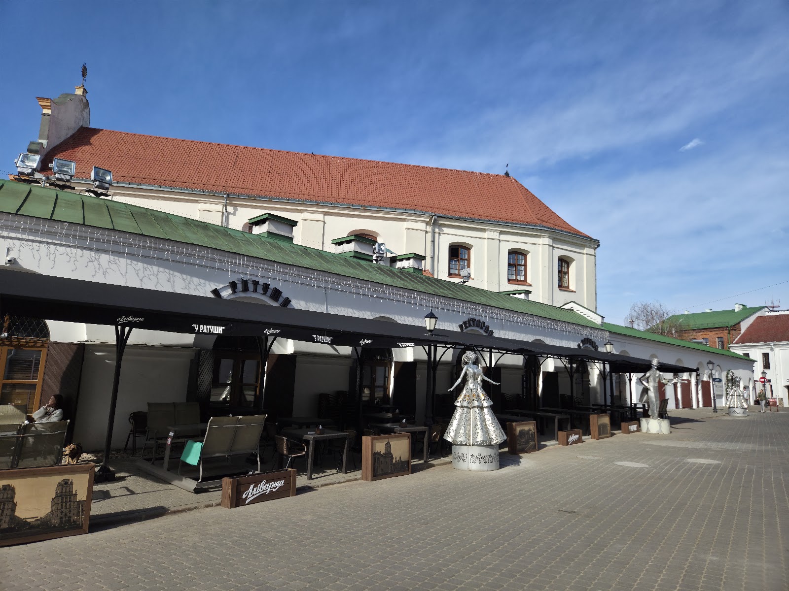 Restaurant U Ratushy photo 3