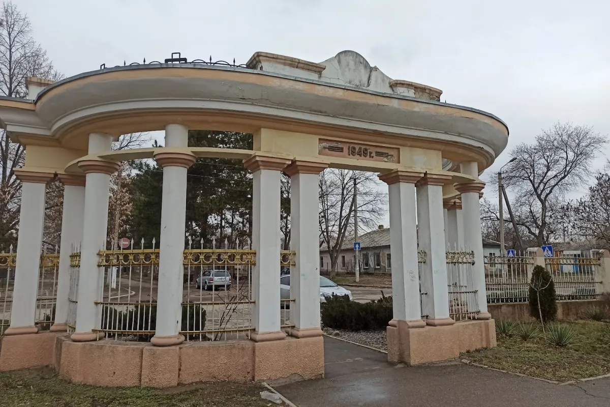 Gorki Park photo 1