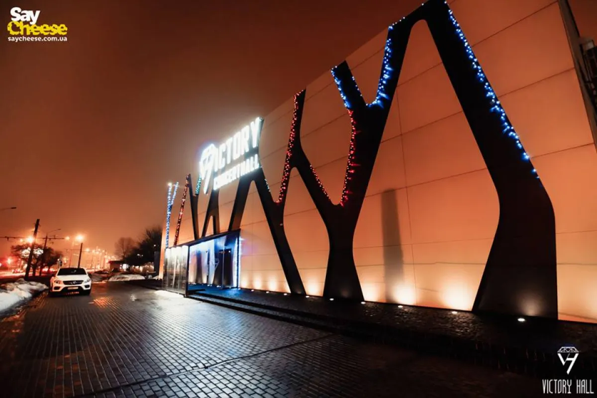 Victory Concert Hall photo 1