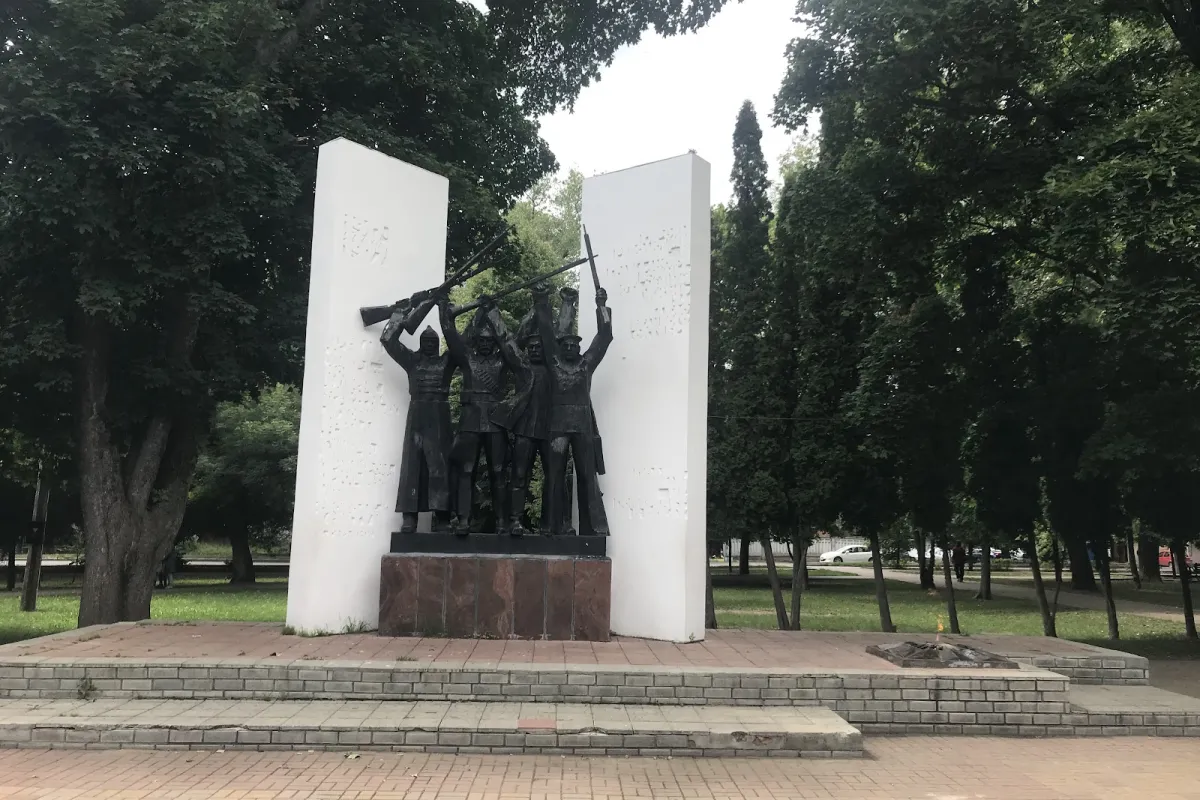 Парк имени героев Гражданской войны photo 1
