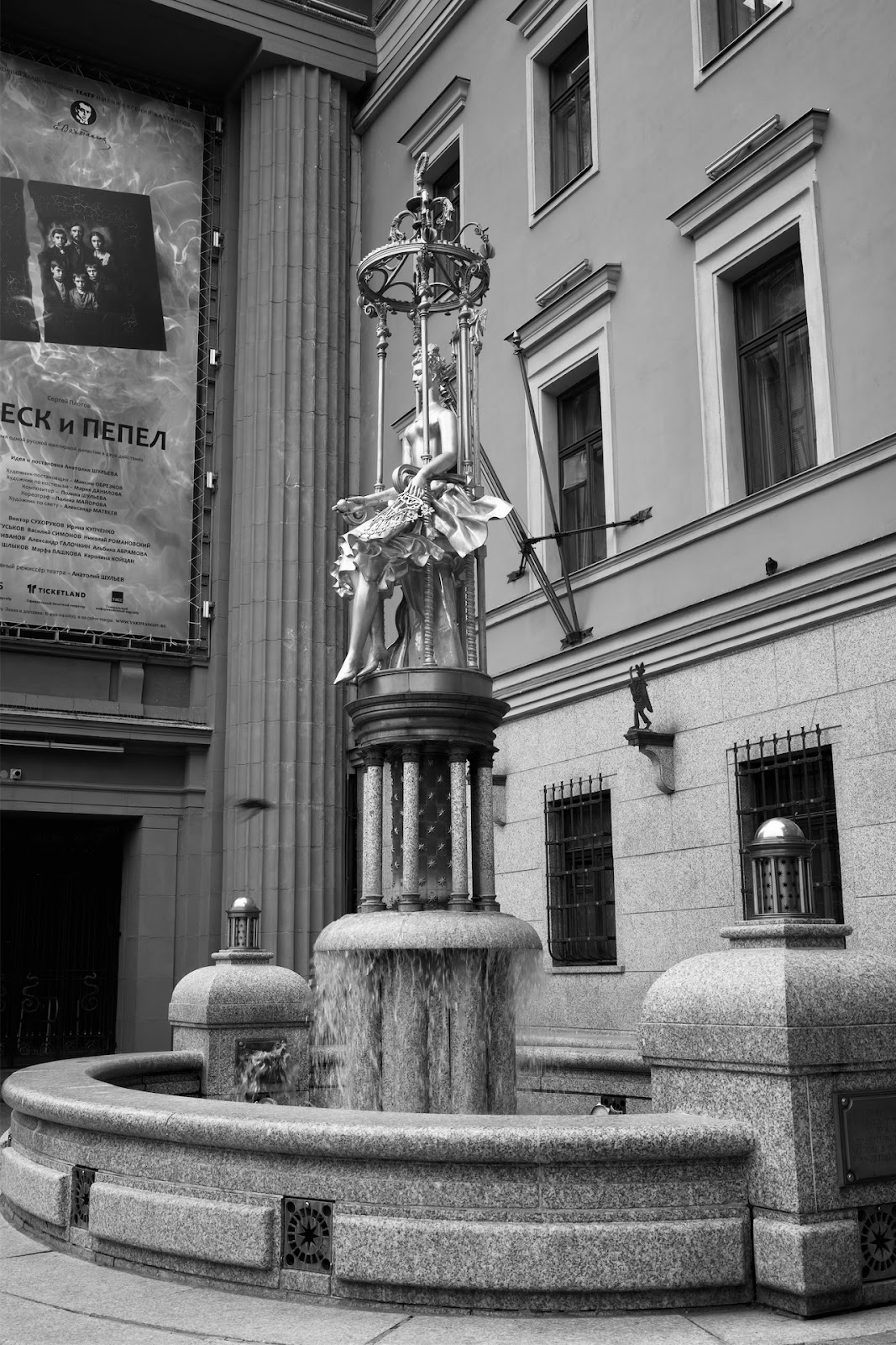 Arbat photo 11