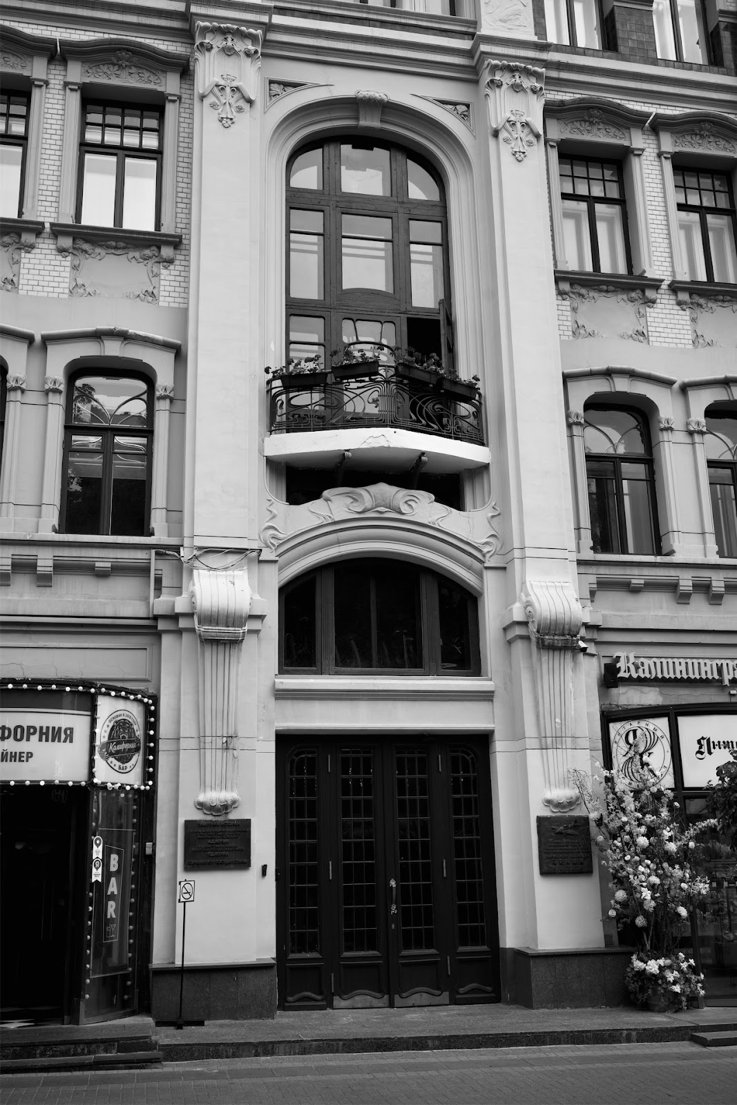 Arbat photo 10