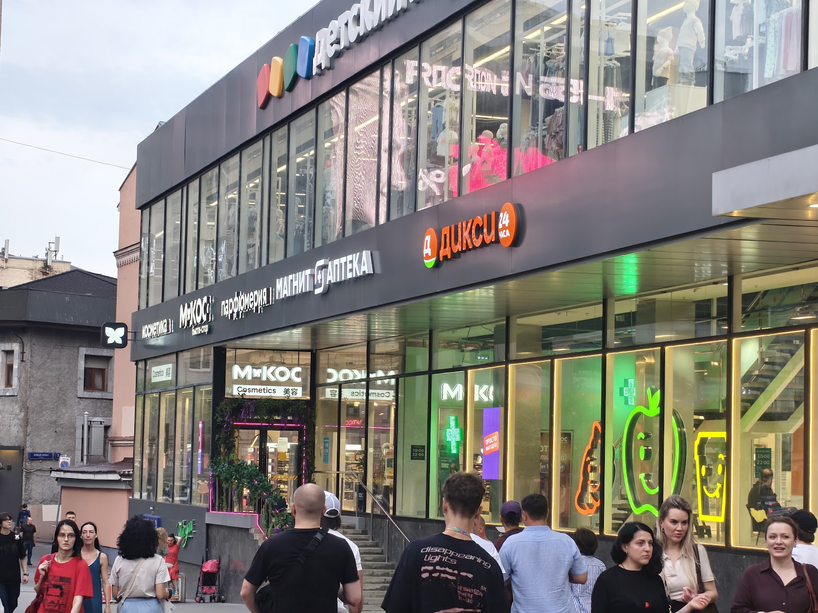 Arbat photo 6
