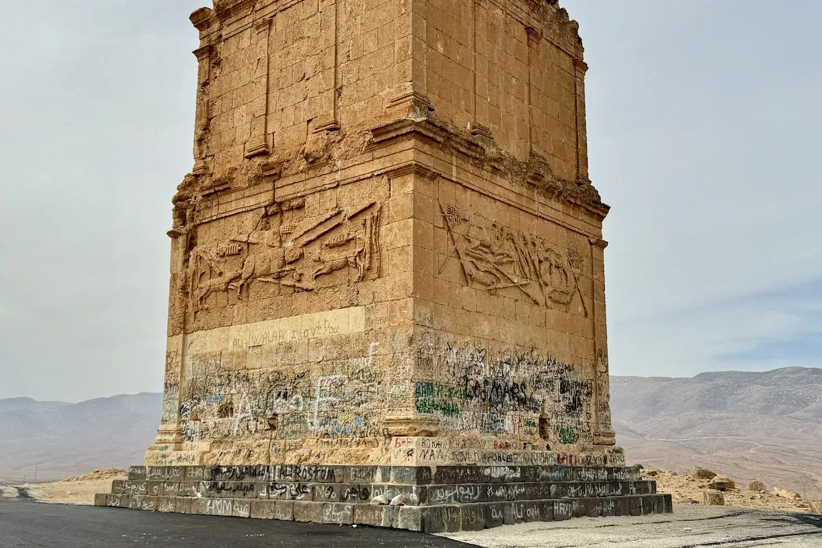 Kamouh el Hermel photo 1