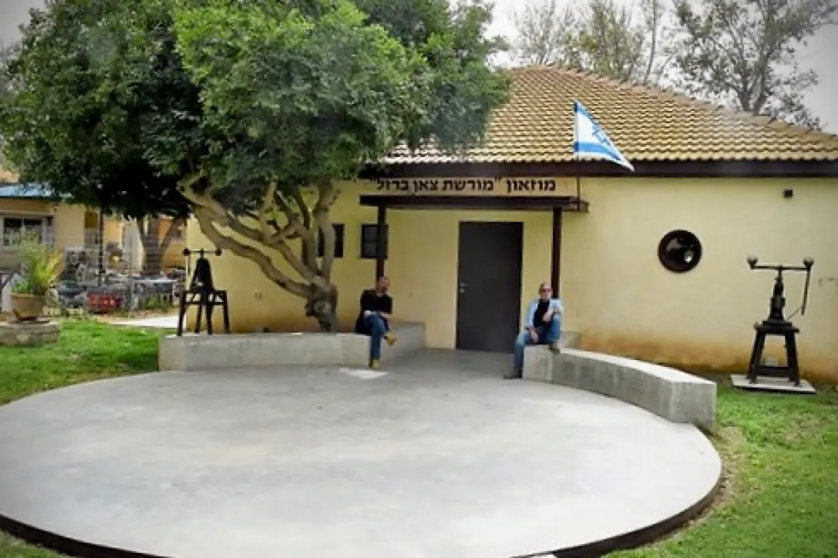 מוזיאון מורשת צאן ברזל photo 1