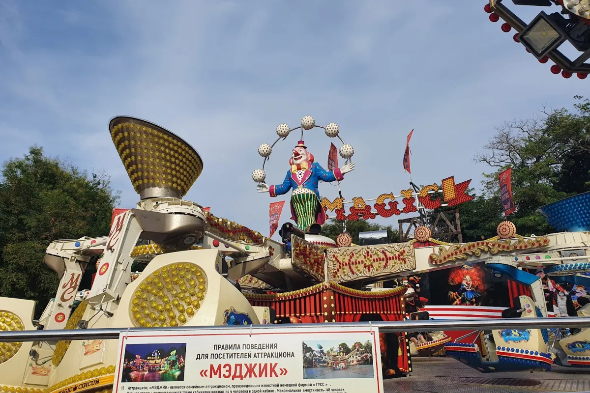 Odessa Luna Park photo 1