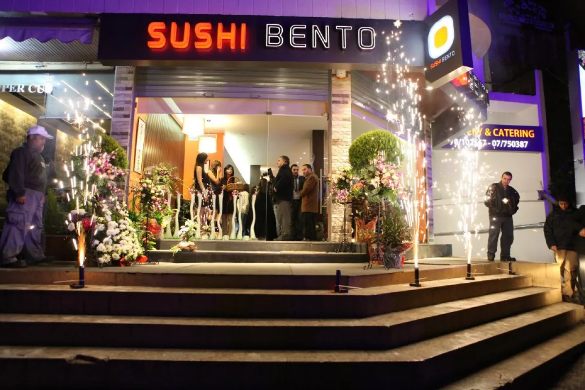 Sushi Bento photo 1