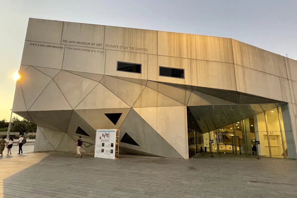 Tel Aviv Museum of Art photo 1