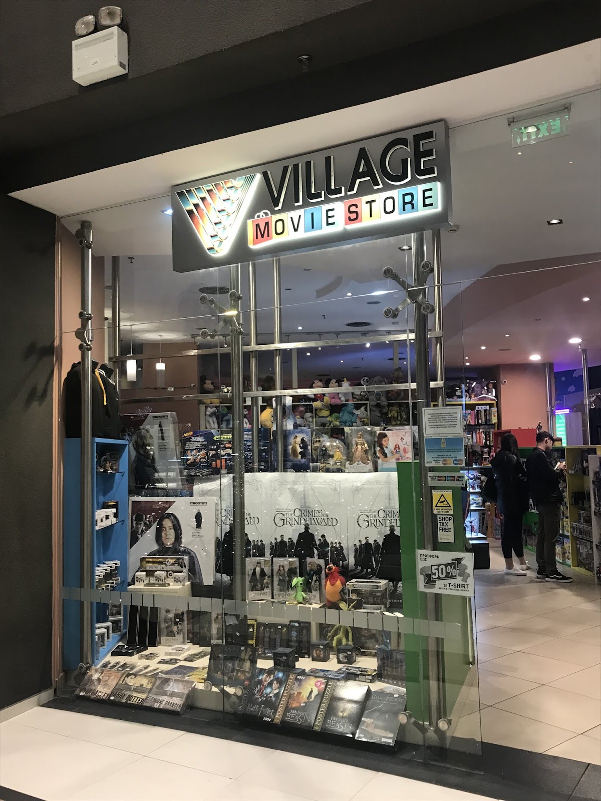Village Cinemas @ The Mall Athens photo 9