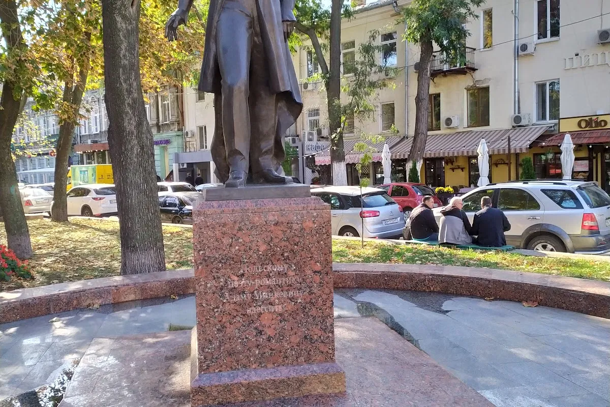 Monument to Adam Mitskevych photo 1