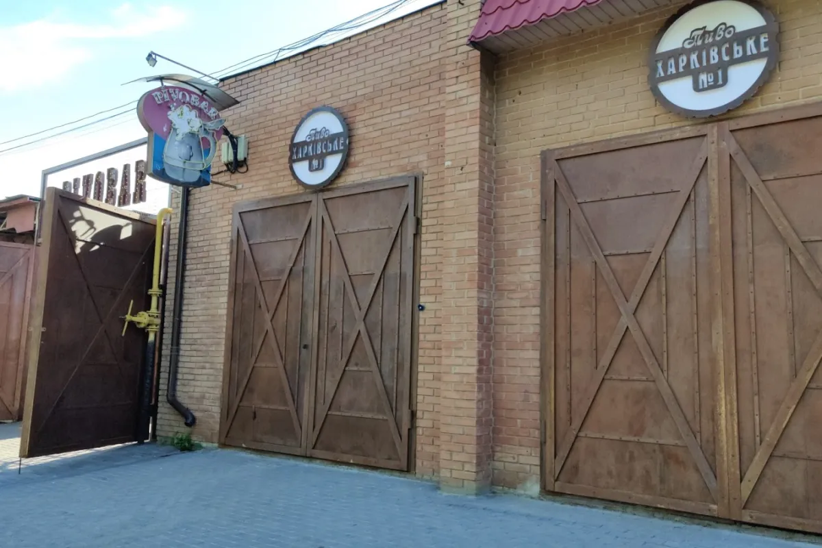 Pyvobar photo 1