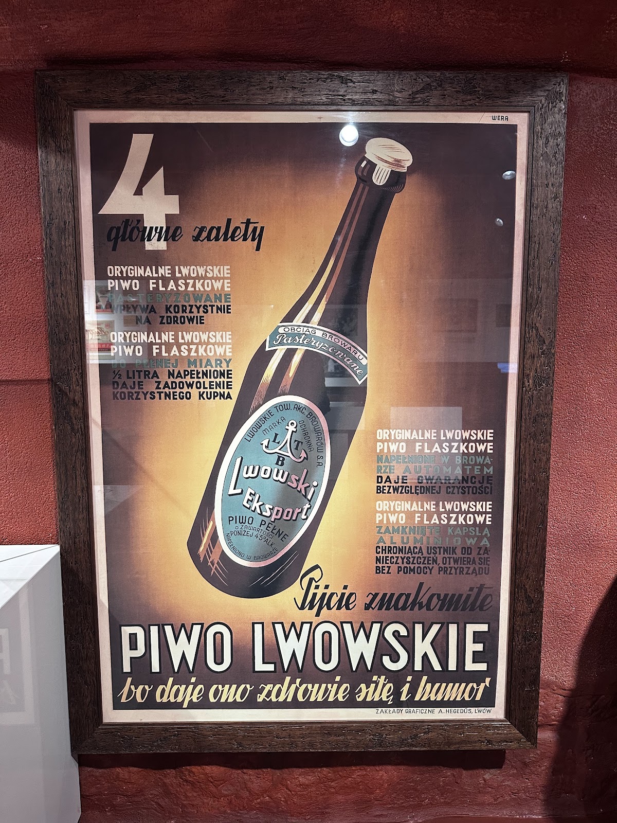 Muzeyno-Kulʹturnyy Kompleks Pyvnoyi Istoriyi - Lʹvivarnya photo 9