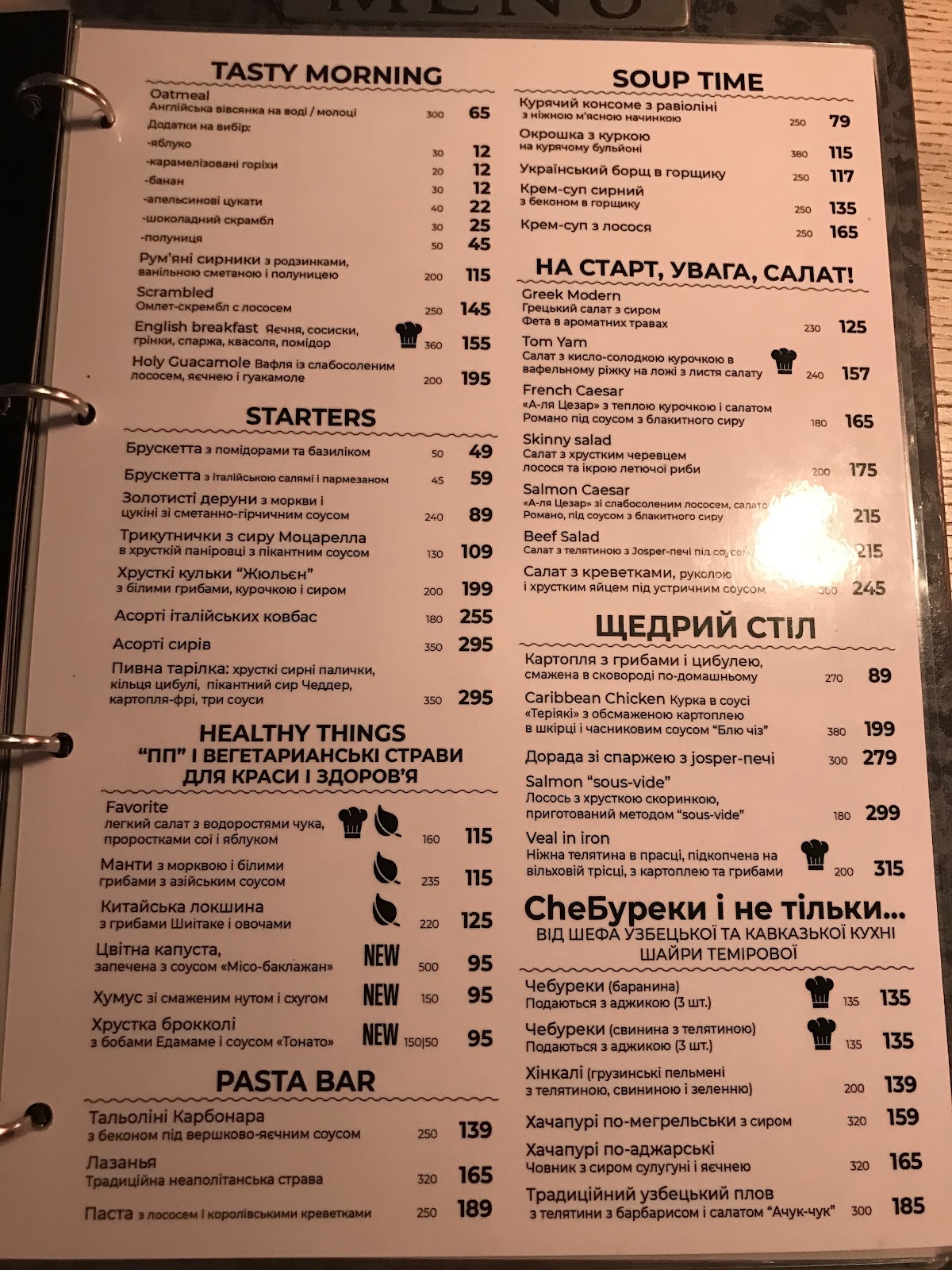 44 FAVORITE PLACE - стейк-хауc - место где можно поесть вкусного мяса photo 5